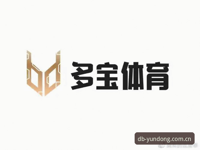 多宝体育苹果版实用指南：从下载到流畅运行的必备知识