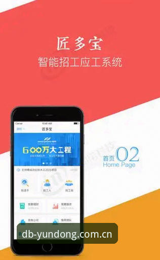 多宝体育APP下载到底值不值得？老用户赵敏的真实使用体验告诉你答案