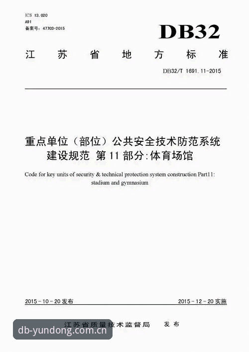 DB体育官网下载障碍深度解析：从根源到解决方案的全方位对策