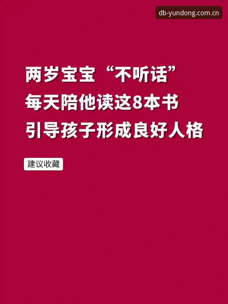 揭秘多宝体育体验版：你不知道的功能优化与数据真相