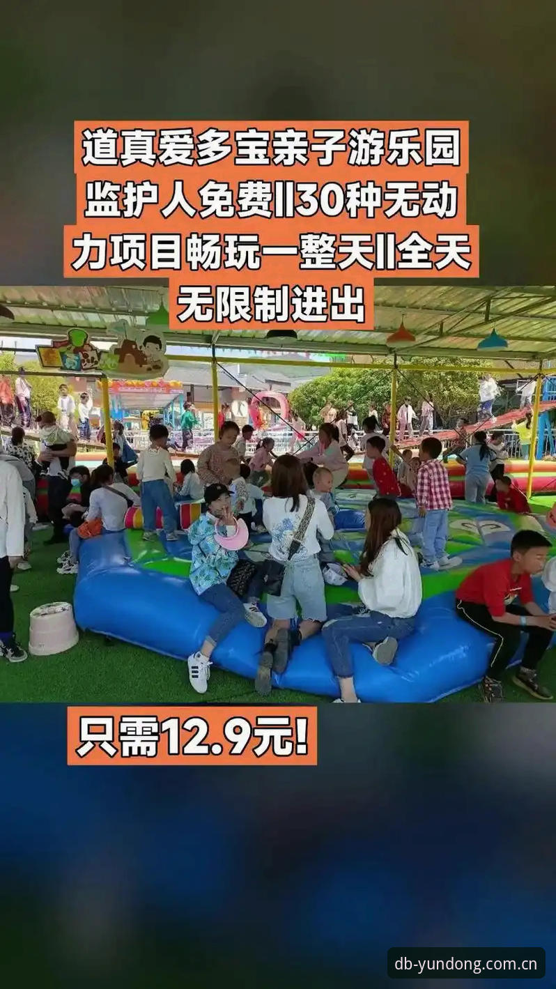 多宝体育最新版本安装与使用教程：从下载到畅玩的完整操作指南