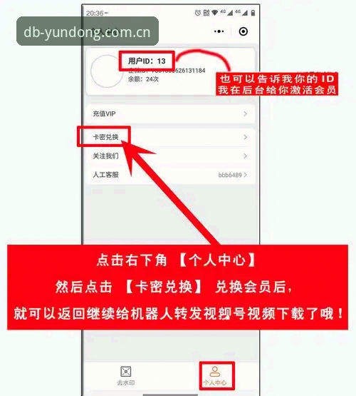 多宝体育平台DB体育下载安装操作教程：从新手到老用户的完整指南